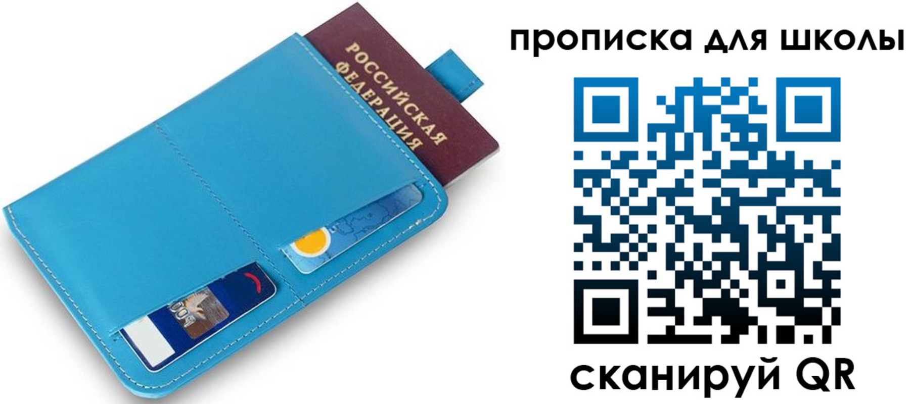 прописка иностранных граждан в Большом Камне