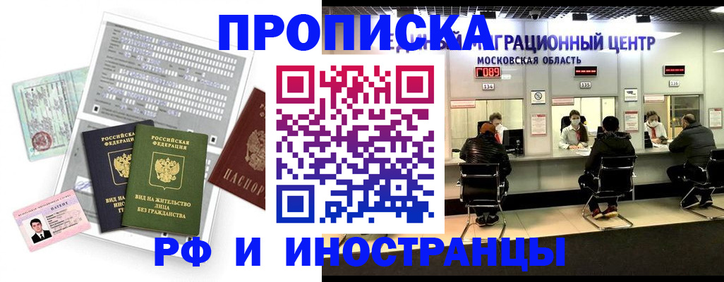 регистрация для дет. сада в Большом Камне