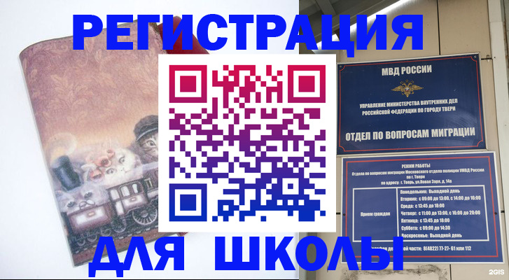 пропишу в квартире в Большом Камне