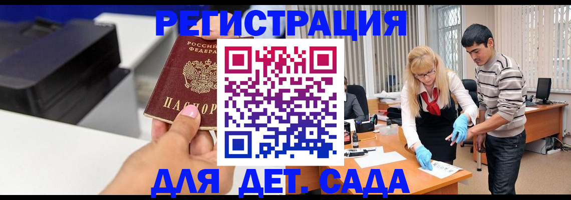 форма 3 в Большом Камне